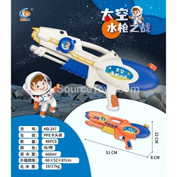 Astronaut Pressurized Water Gun