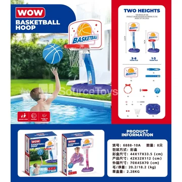 Blue Basketball Hoop