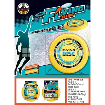 UV 24CM Flying Disc (Yellow)