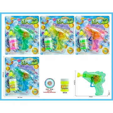 Space Light Bubble Gun