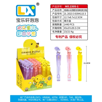 Giraffe Bubble Wand 24PCS/Box 5ml