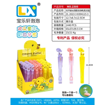 Giraffe Unbreakable Bubble Wand 24PCS 5ml