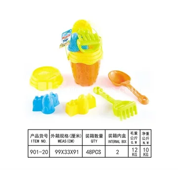 6-Piece Beach Toy Set (901-20)