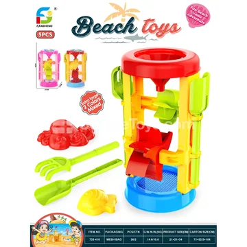 Beach Toy Set