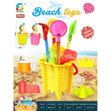 Beach Toy Set