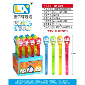 Penguin Bubble Wand 16PCS/Box 120ml