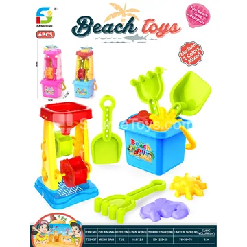 Beach Toy Set