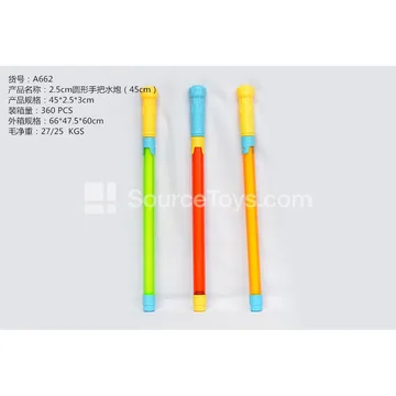 2.5cm Round Handle Water Blaster (45cm)