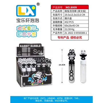 Bunny Bubble Wand 24PCS/Box