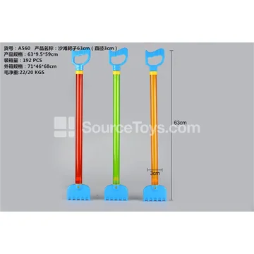 Water Cannon Beach Rake 63cm (Diameter 3cm)