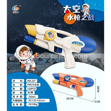 Astronaut Pump Water Gun