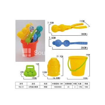 5-Piece Beach Toy Set
