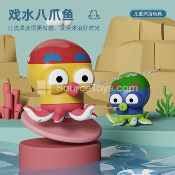 Children's Water Play Octopus Water Gun Toy