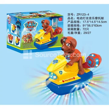 Electric Musical Motorboat Dog Toy