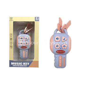 Key Toy Blue