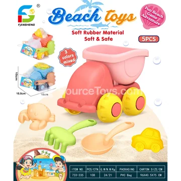 Beach Toy Set