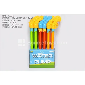 2.5CM Water Gun Handle (45CM)