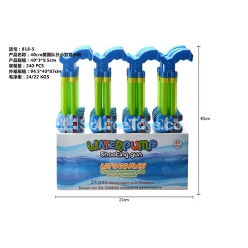 40CM Dual-Barrel Water Blaster