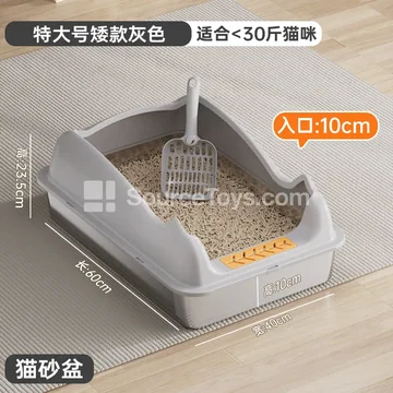Stainless Steel Cat Litter Box (T148-1)