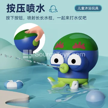 Kids Water Play Octopus Squirt Gun Toy