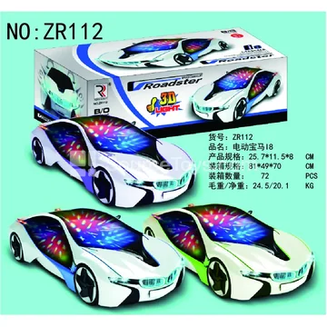 Electric Simulation Car