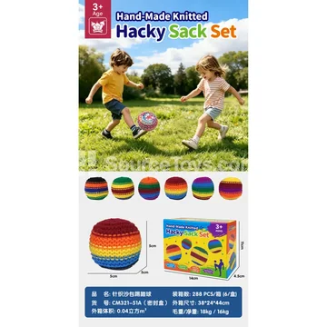 Hand-knitted Stress Relief Ball Yarn Sack