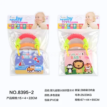 Baby Educational Flash Cards