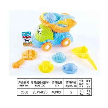 6-Piece Beach Toy Set