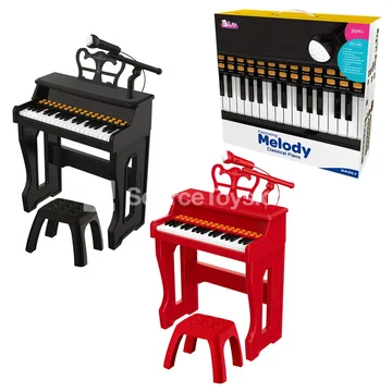 Grand Piano Toy (Deluxe)