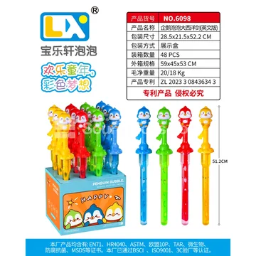 Penguin Fencing Bubble Wand 12PCS 200ml