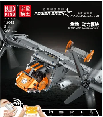 Osprey Transport Aircraft APP