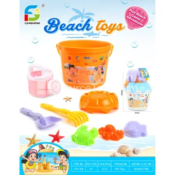 Beach Toy Set