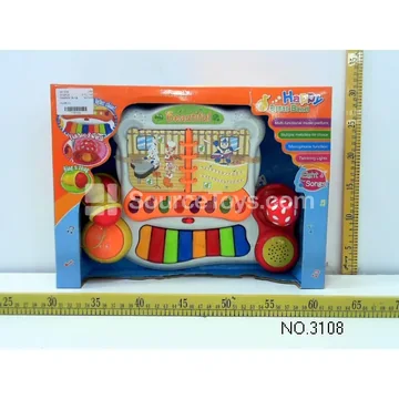 Happy Band Musical Toy