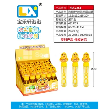 Swim Ring Duck Bubble Stick 24PCS 35ml