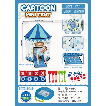 Tent Robot Yurt Outdoor Sports