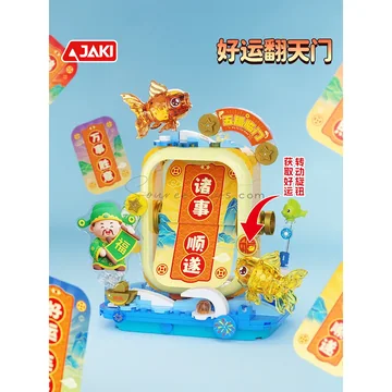 Lucky Door Flip Toy