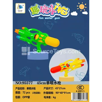 Single Nozzle Water Gun