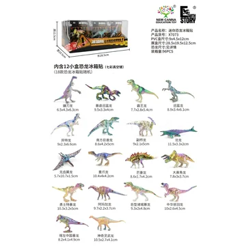 Mini Dinosaur Fridge Magnet