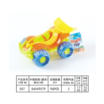 1-Piece Beach Toy Set