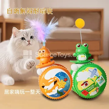 Cat Toy - Wobbler with Feather, Ball & Ping Pong (Pull Back)