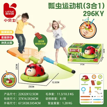3-in-1 Ladybug Motion Toy in Window Box