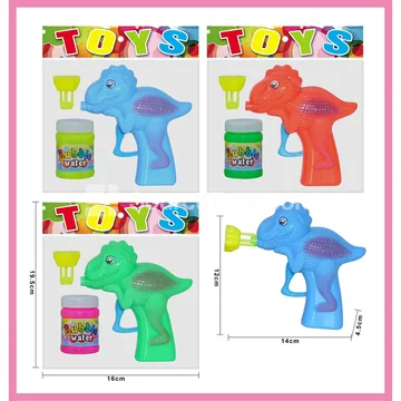Dinosaur Bubble Gun Solid Color