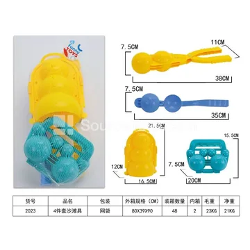 4-Piece Beach Toy Set