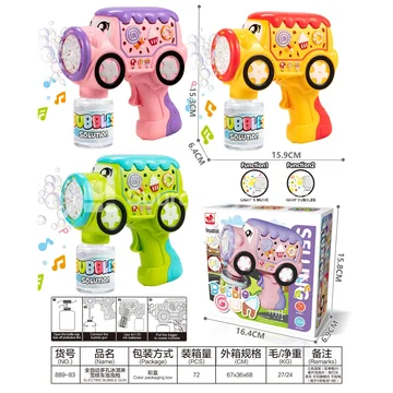 Automatic Multi-Hole Ice Cream Truck Bubble Gun