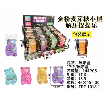 Gold-Dusted Maltose Bear Candy, Display Box