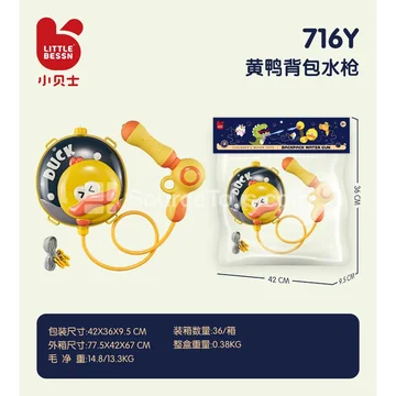 Backpack Water Gun Yellow Duck