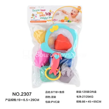 6 Balls with Fish Scoop