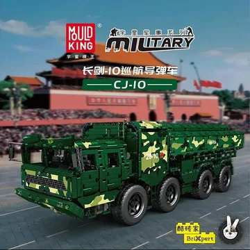 DIY Assembly Building Blocks Cruise Missile Vehicle