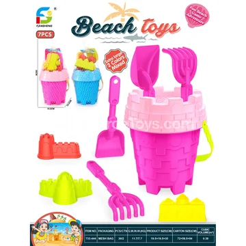 Beach Toy Set (733-444)