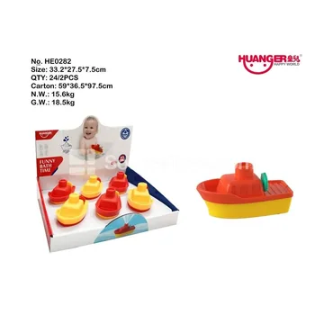 Electric Spraying Cargo Ship 6PCS